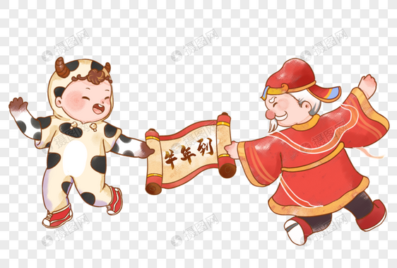 2021牛年新年牛年到迎财神可爱卡通小牛图片