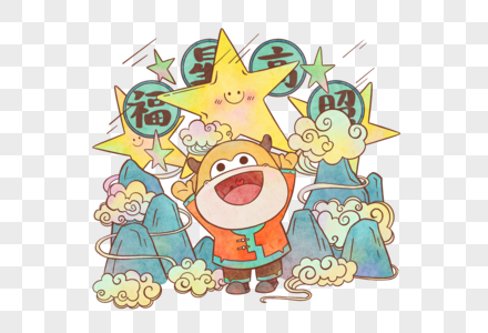 福星高照传统对联图片_福星高照传统对联素材图片大全_摄图网