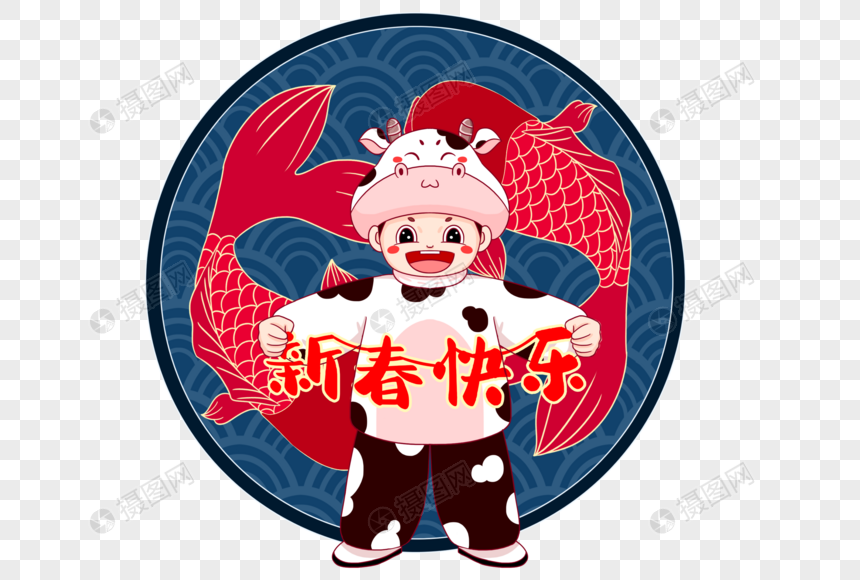 小孩拿剪纸新年快乐图片