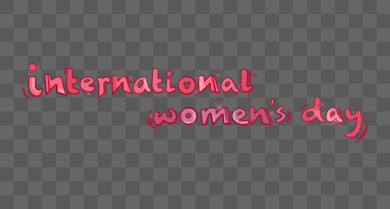 国际妇女节图片