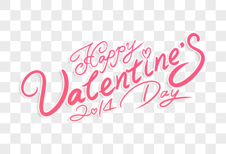 端时尚Valentine's Day情人节英文字体图片