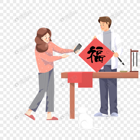 扫福字添福气图片