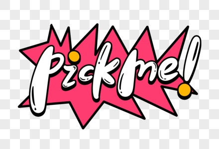 pickme字体设计图片素材