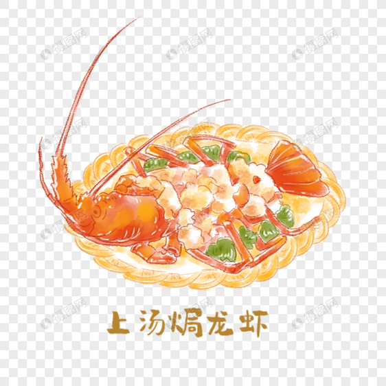 上汤焗龙虾粤菜手绘美食图片