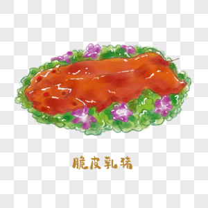 脆皮乳猪粤菜手绘美食图片