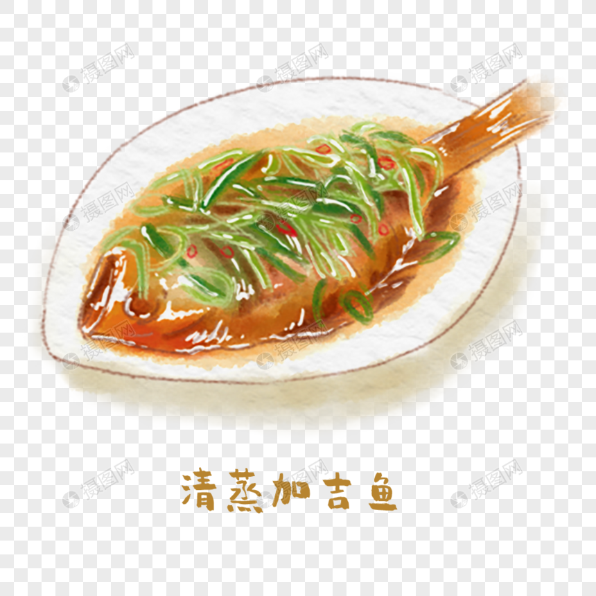 清蒸加吉鱼鲁菜手绘美食元素素材下载-正版素材401911789-摄图网