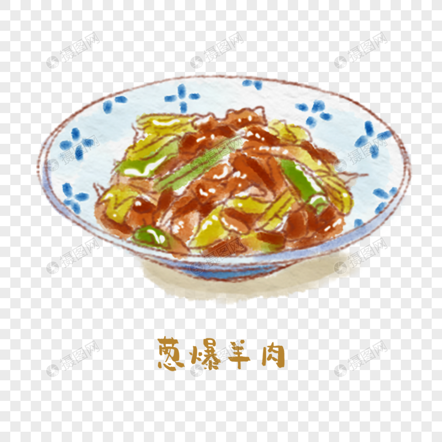 葱爆羊肉鲁菜手绘美食
