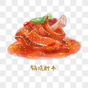 锅烧肘子鲁菜手绘美食图片