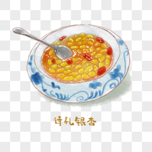 诗礼银杏鲁菜手绘美食图片