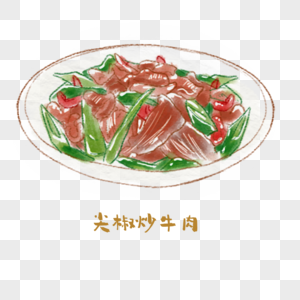 尖椒炒牛肉川菜手绘美食图片