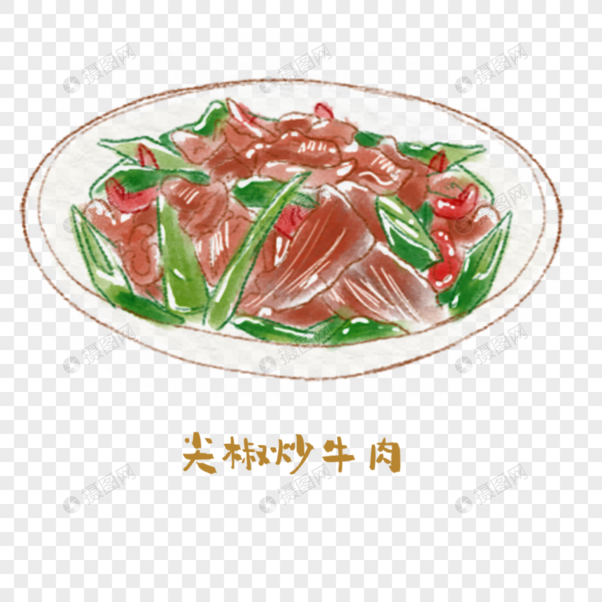 尖椒炒牛肉川菜手绘美食图片