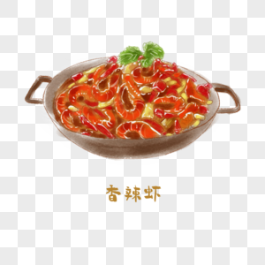 香辣虾川菜手绘美食图片