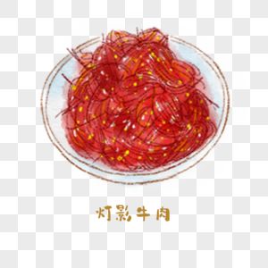 灯影牛肉川菜手绘美食图片