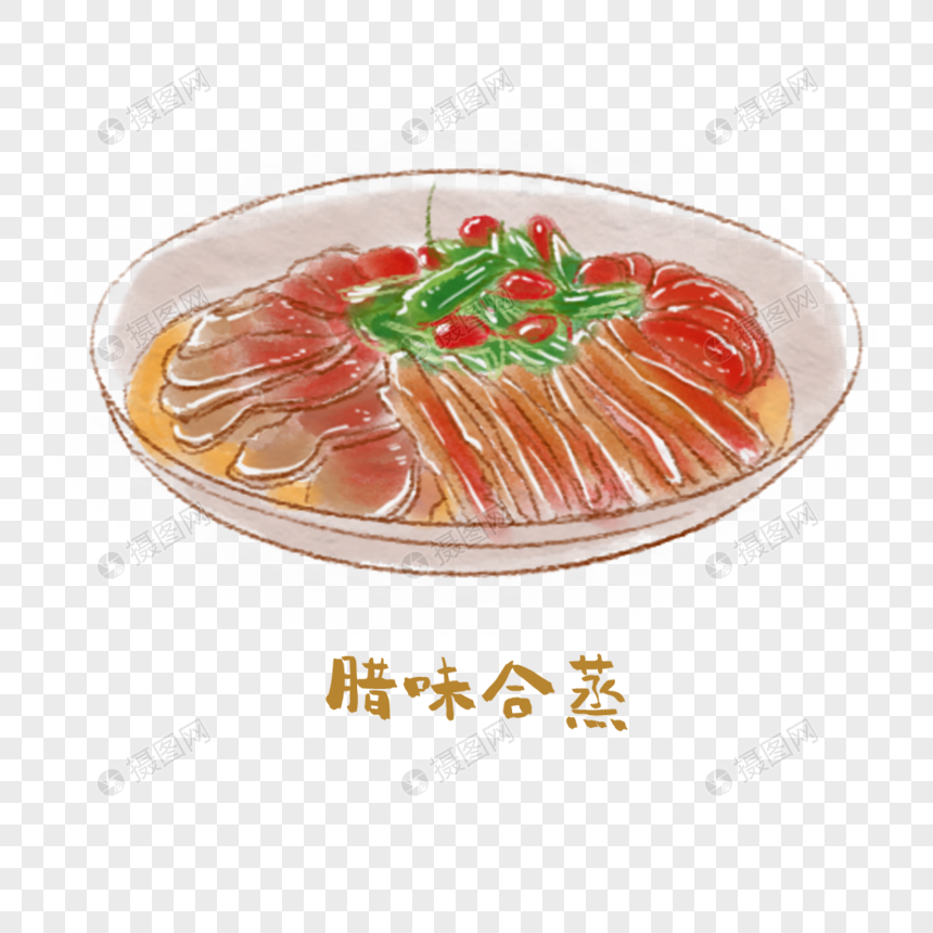 腊味合蒸湘菜手绘美食图片