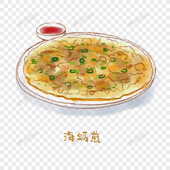 海蛎煎闽菜手绘美食图片