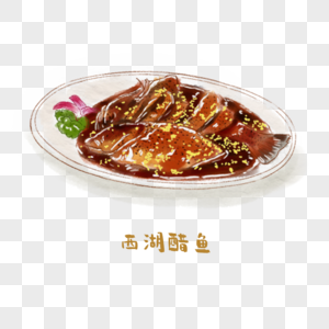 西湖醋鱼浙菜手绘美食图片素材