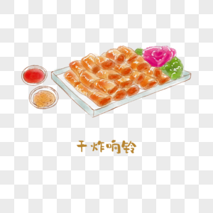 干炸响铃浙菜手绘美食图片素材