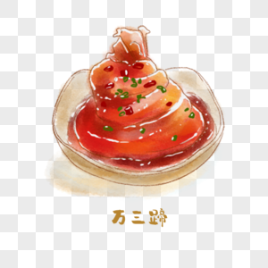 万三蹄苏菜手绘美食图片素材