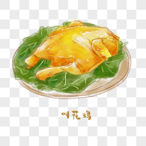 叫花鸡苏菜手绘美食图片素材