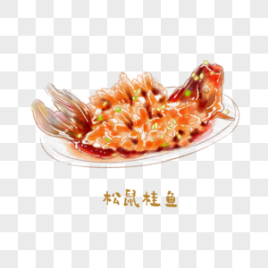 松鼠桂鱼苏菜手绘美食图片