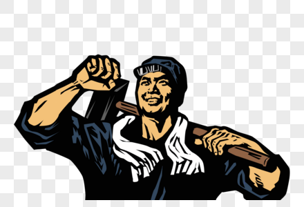 咱们工人有力量图片-咱们工人有力量高清设计图片素材大全-摄图网