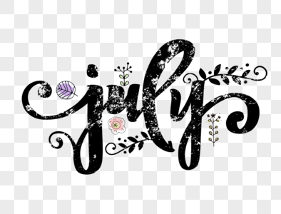 圣诞英文花体字元素素材