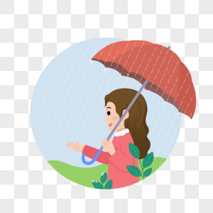 下雨打伞卡通元素图片
