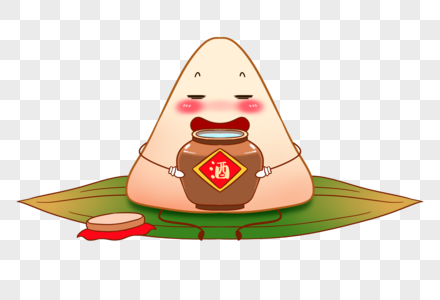 粽子喝酒中国传统节诶计息诶高清图片