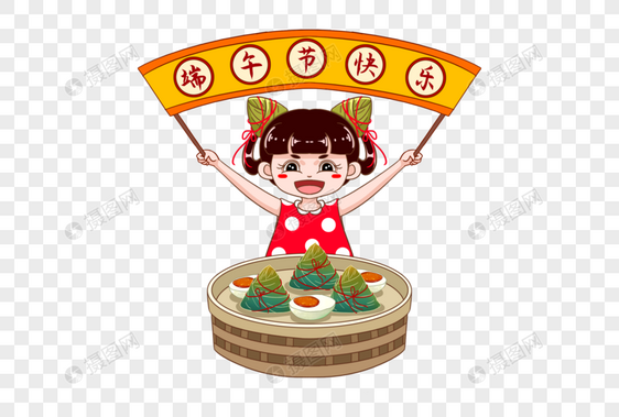 可爱小女孩吃粽子图片