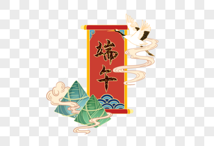 端午节国潮风仙鹤与粽子图片