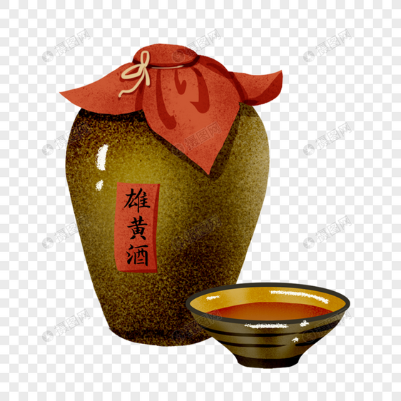 端午节传统习俗雄黄酒图片