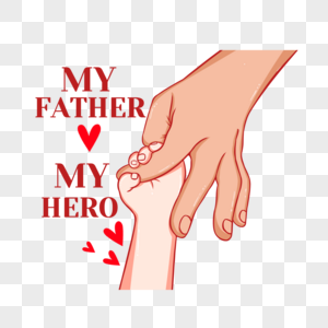 父亲节父子牵手贴心素材
