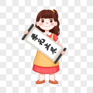 写毛笔字的女孩图片