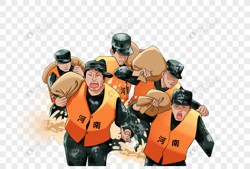 抗洪的军人元素素材下载-正版素材401953571-摄图网
