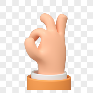 手卡通手势单手模型3D免扣手指高清图片