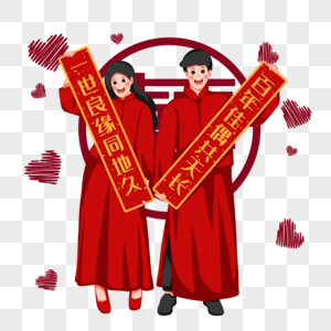 七夕中式情侣婚礼图片
