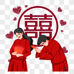 七夕结婚互发红包图片