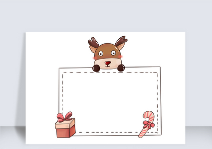 手绘圣诞节礼物糖果麋鹿边框高清图片