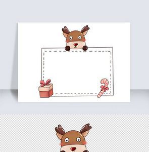 手绘圣诞节礼物糖果麋鹿边框图片