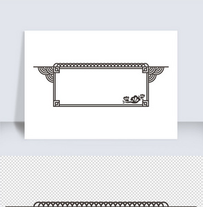 创意中式花纹黑色边框图片