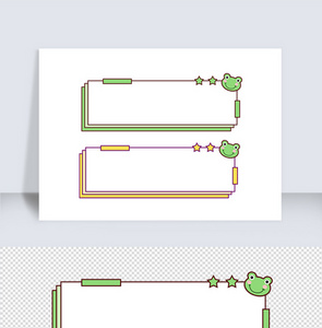 可爱小清新卡通边框气泡框图片