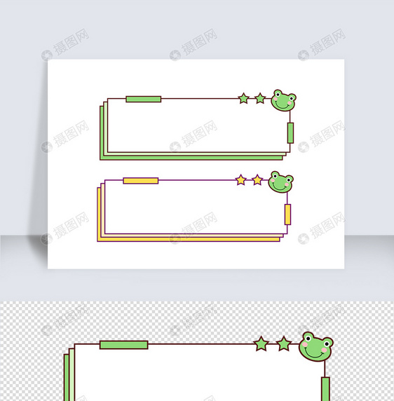 可爱小清新卡通边框气泡框图片