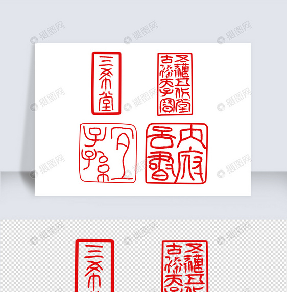 中国传统印章玉玺元素图片