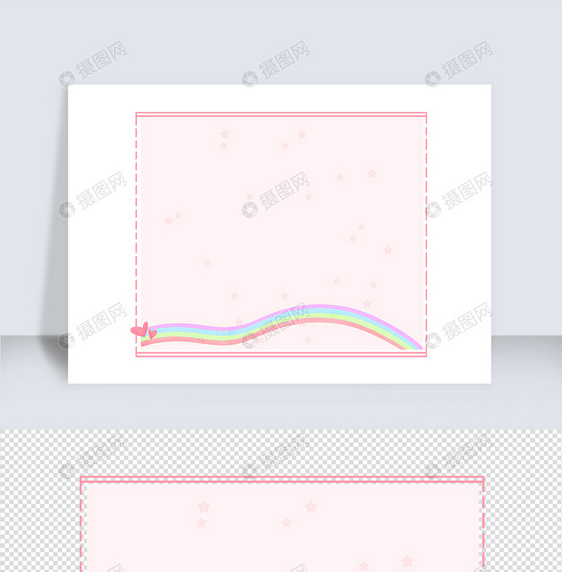 手绘粉色卡通边框对话框图片