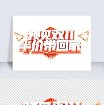 NBA百度体育独家解析季后赛对阵形势与热门球队表现