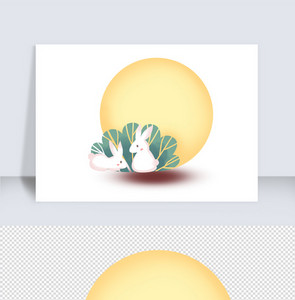 中秋月亮兔子素材图片