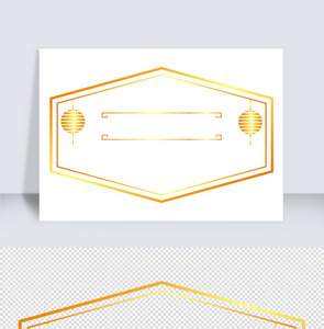 金色中国风中秋节边框元素图片