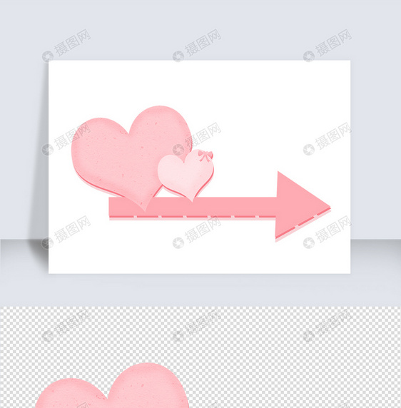 卡通粉色爱心指示方向箭头图片