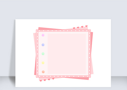 粉色小清新可爱对话框边框高清图片