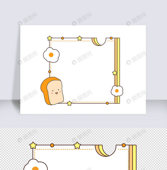 可爱小清新卡通边框气泡框图片